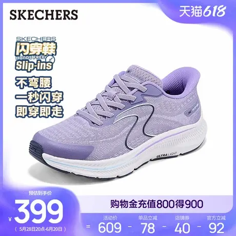 斯凯奇闪穿鞋|2025夏季新款女鞋一脚蹬休闲运动鞋厚底缓震跑步鞋商品大图