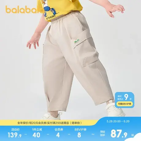 巴拉巴拉童装儿童裤子男童长裤女童夏装薄款2025新款速干工装裤潮图片