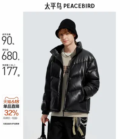 【商场同款】太平鸟男装羽绒服冬季新款pu面包服外套潮 B2ACE4519商品大图