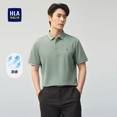 HLA/海澜之家凉感短袖POLO衫2025春夏新款弹力通勤商务翻领T恤男商品大图