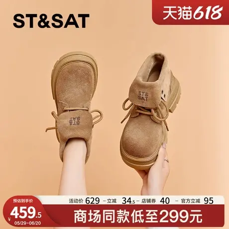 星期六厚底马丁靴女2025新款春秋单靴磨砂真皮复古机车靴大黄靴女商品大图