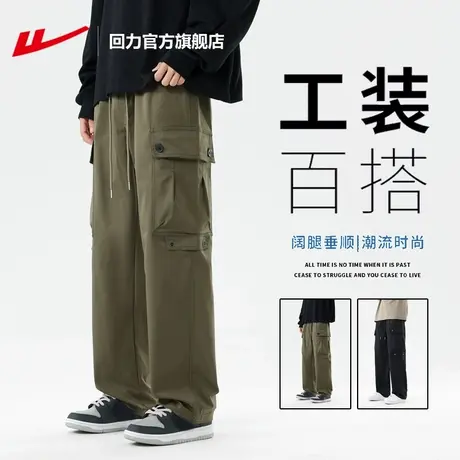 回力官方旗舰店工装裤男春秋季新款宽松直筒潮流黑色运动休闲长裤商品大图