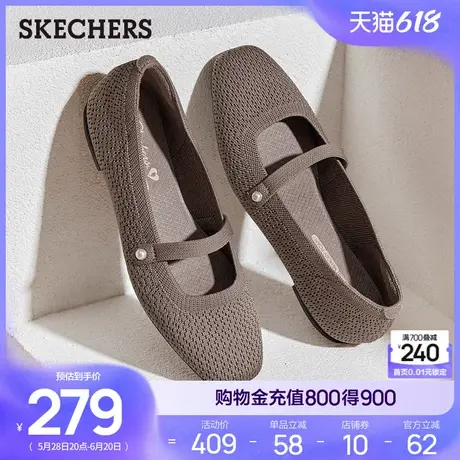 斯凯奇浅口单鞋2025新款夏女鞋软底玛丽珍鞋网面透气平底鞋休闲鞋图片