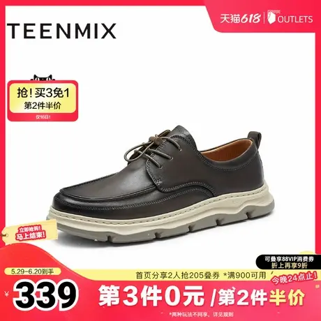 天美意男鞋商务休闲复古男休闲皮鞋秋3SQ01CM4商品大图