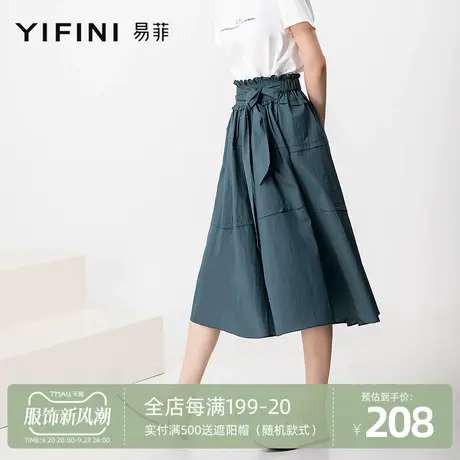 Yifini/易菲花苞半身裙女收腰显瘦蝴蝶结腰带过膝半裙中长款夏新图片