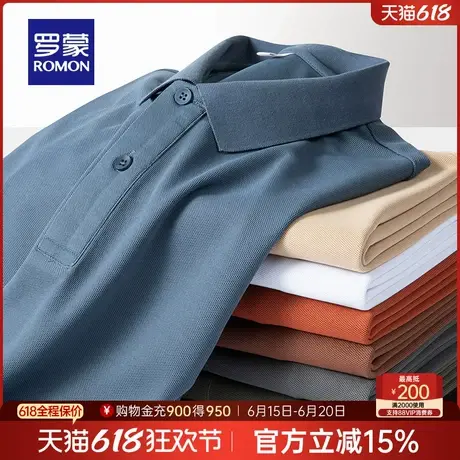 罗蒙男士休闲短袖POLO衫2025夏季薄款商务简约纯色翻领透气T恤男图片