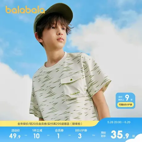 巴拉巴拉短袖t恤儿童夏装男童中大童打底衫吸湿速干上衣商品大图