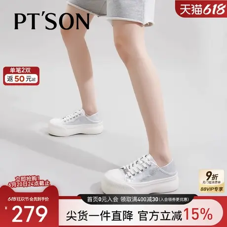 百田森厚底增高小白鞋女春季新款小个子可踩跟两穿饼干鞋板鞋图片