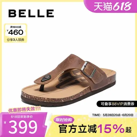 百丽夹脚人字拖鞋男鞋2025新款夏季牛皮革一脚蹬休闲凉拖A1902BT5商品大图