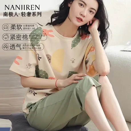 南极人100%纯棉睡衣女士2025夏季短袖七分裤薄款可外穿家居服套装商品大图