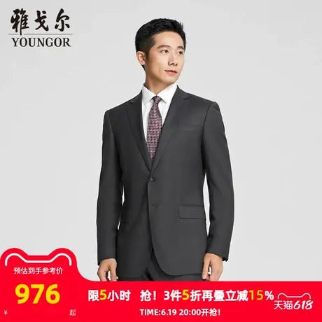 【商场同款】雅戈尔男士西服春季新款官方商务休闲羊毛西装外套男商品大图