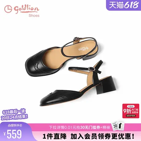 金利来凉鞋女粗跟2025夏季新款女鞋百搭复古布洛克一字带后空单鞋图片