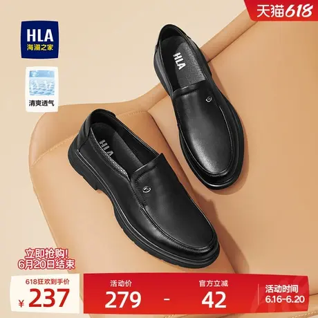 HLA/海澜之家男鞋夏季休闲父亲鞋套脚皮鞋透气增高百搭中年爸爸鞋商品大图
