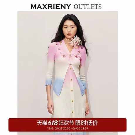 【奥莱】MAXRIENY南法度假风双层新意两件套毛衫新品商品大图