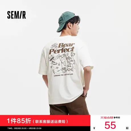 [商场同款]森马短袖T恤男2024夏季新款创意撞色印花上衣宽松时尚图片