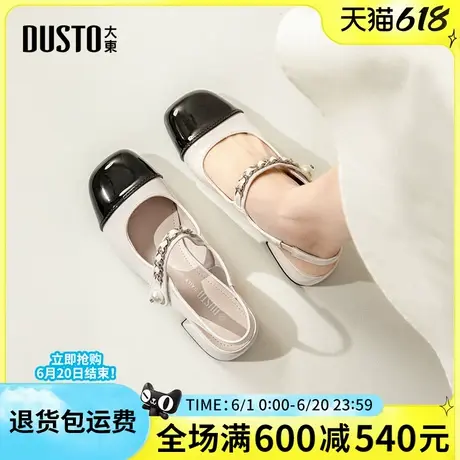 大东玛丽珍鞋2025夏季新款时尚舒适粗跟中跟百搭简约通勤女单鞋女图片