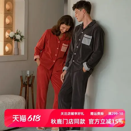 秋鹿【抗静电】情侣睡衣海岛绒秋冬保暖加厚男女休闲珊瑚绒家居服商品大图