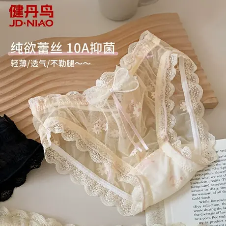 健丹鸟纯棉抗菌裆内裤女夏季薄款透气性感纯欲网纱蕾丝少女生短裤商品大图