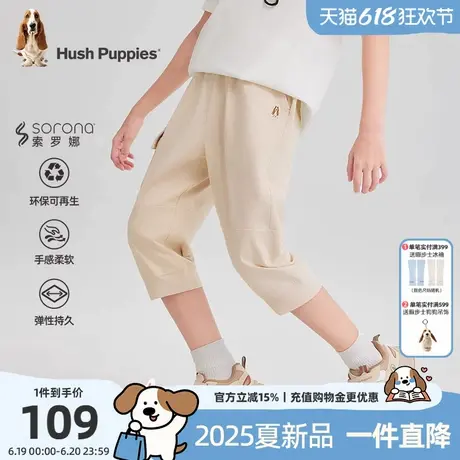 暇步士童装男童短裤2025夏季新款中大童休闲七分裤儿童宽松运动裤商品大图
