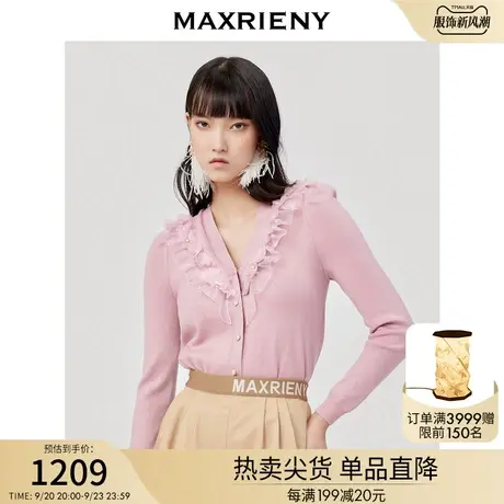 MAXRIENY收腰开衫外套春款长袖V领针织衫毛衣女图片