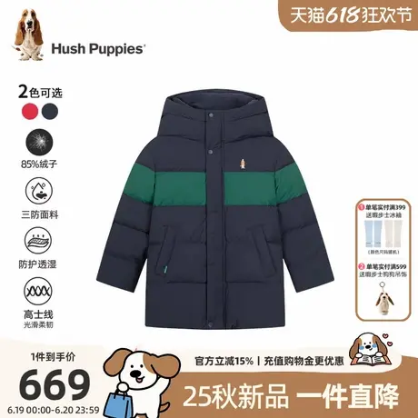 【25冬新品】暇步士童装儿童羽绒服男童三防厚外套女童中长款上衣商品大图
