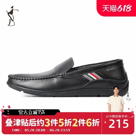 才子男鞋撞色线条复古男鞋时尚头层牛皮懒人鞋休闲鞋商品大图