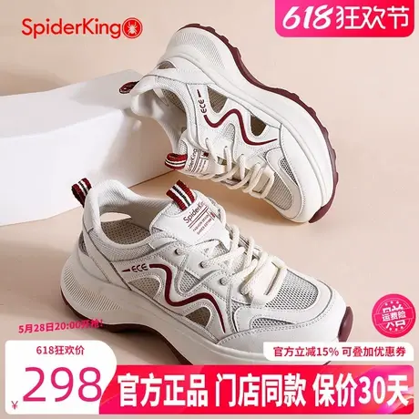 蜘蛛王女鞋2025夏季新款厚底增高老爹鞋镂空网面休闲百搭运动鞋女图片