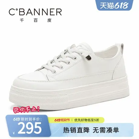 千百度小白鞋女春季新款时尚百搭休闲板鞋免系带鞋子运动鞋平底鞋商品大图
