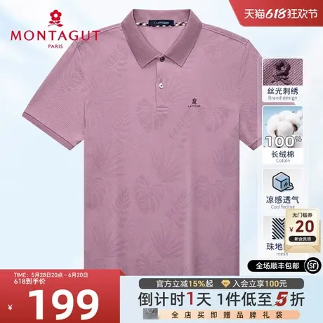 [100%长绒棉]梦特娇夏季纯棉珠地polo衫男士短袖翻领T恤印花吸汗J图片