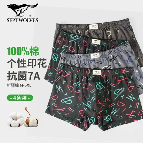 七匹狼男士纯棉内裤印花中老年人夏季薄宽松加大码爸爸四角短裤头商品大图