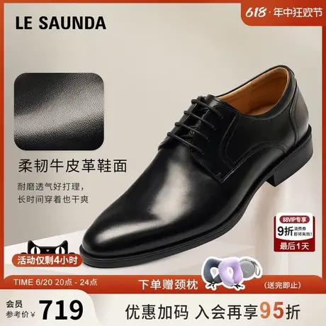 [绅士品格]莱尔斯丹2025春夏新款圆头系带真皮男士皮鞋6MM01062商品大图