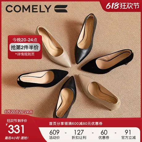 康莉高跟鞋女2023年秋季新款粗跟尖头真皮单鞋软底舒适职业工作鞋图片