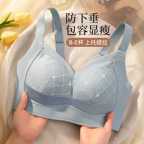 润微内衣女大胸显小胸薄款舒适收副乳防下垂全罩杯无钢圈文胸罩商品大图