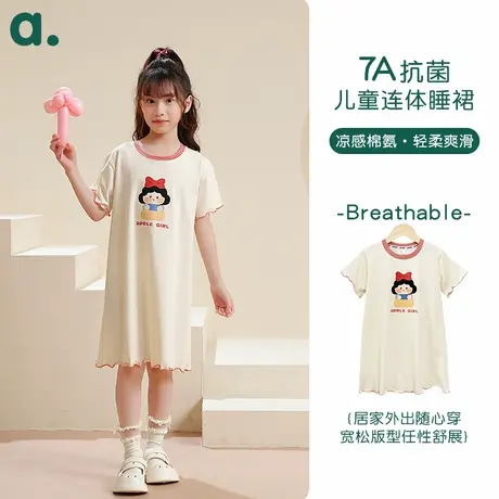 安之伴童装新款7A夏季密缝睡裙棉氨短袖女童卡通家居服休闲可外穿商品大图
