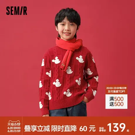 【迪士尼米奇IP】森马儿童毛衣2025春新款提花针织衫春男童拜年服商品大图