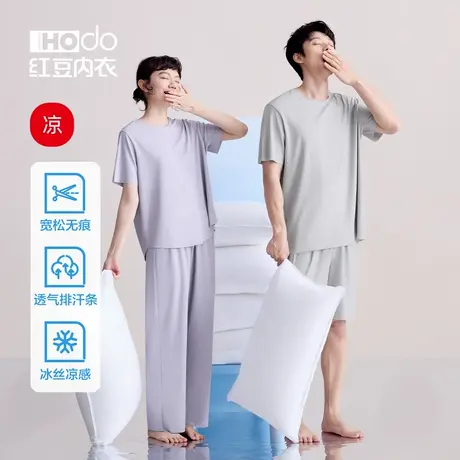 红豆冰丝睡衣25夏季薄款短袖空调服男罗纹速干排汗运动家居服女商品大图