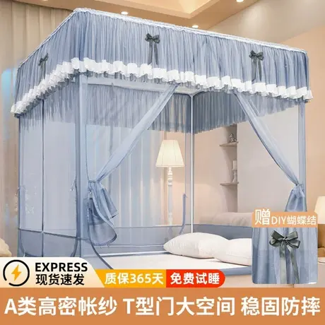 雅鹿公主风防摔蚊帐2025新款家用卧室婴儿童防止掉床免安装蒙古包商品大图