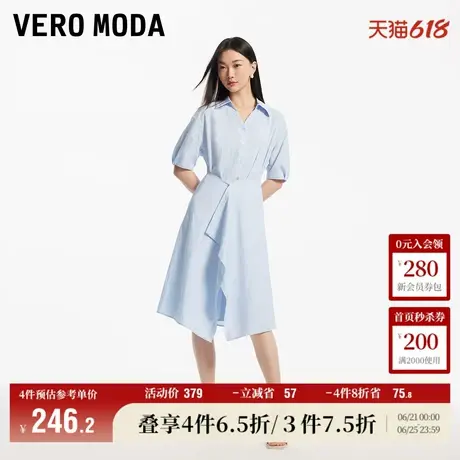 Vero Moda奥莱连衣裙夏季新款衬衫式翻领纯色中长五分袖裙子图片