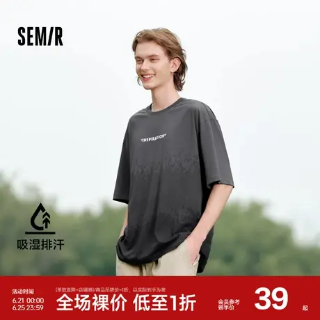 森马短袖T恤男2024夏季新款时尚渐变休闲装简约印花上衣吸湿排汗图片