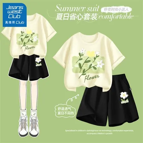 真维斯club儿童女套装时尚洋气时髦童装2025新款女童夏季短袖夏装图片