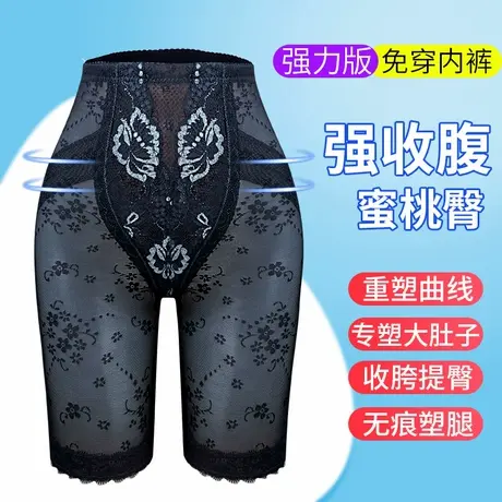 身材管理神器塑身收腹塑形裤子女性美体产后收腹束腰提臀塑身内裤商品大图