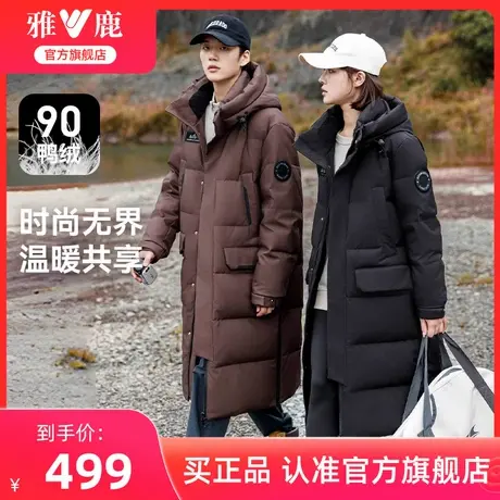 雅鹿情侣羽绒服极寒加厚2025冬季新款户外工装长款防寒保暖外套男商品大图