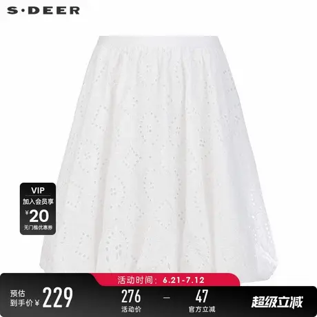 sdeer圣迪奥女装25年新品田园风松紧镂空绣花A字短裙S252Z1307图片