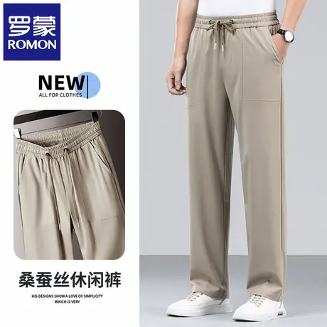 【桑蚕丝】罗蒙冰丝速干高弹休闲裤男士夏季轻奢垂顺直筒裤子N1Z图片