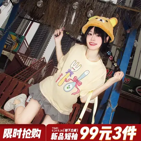 超好看甜美风减龄奶呼呼杏色短袖t恤女2025夏季新款宽松纯棉上衣图片