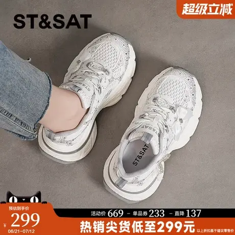星期六老爹鞋女2025新款夏季厚底小白鞋透气百搭轻便休闲运动鞋子商品大图
