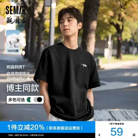 森马观园吉联名短袖T恤男2024夏季新款男士熊猫刺绣深绿宽松半袖图片