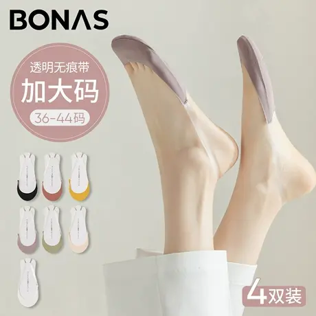 大码吊带隐形袜女夏无痕薄款透气防滑不掉跟浅口隐形袜配高跟鞋袜图片