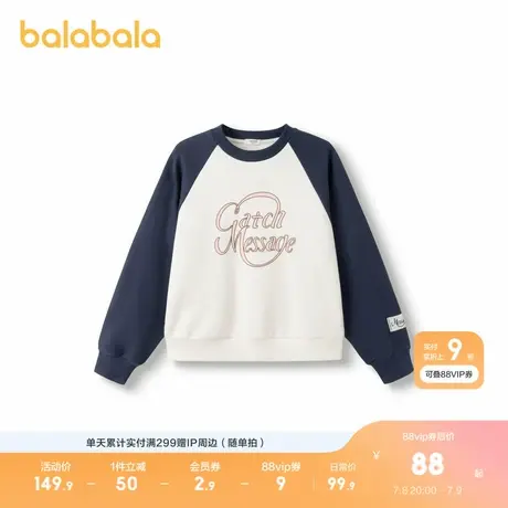 巴拉巴拉儿童卫衣女童春秋新款拼色甜美圆领上衣商品大图