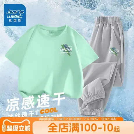 真维斯童装男童短袖t恤儿童夏季户外运动套装中大童薄款透气上衣商品大图